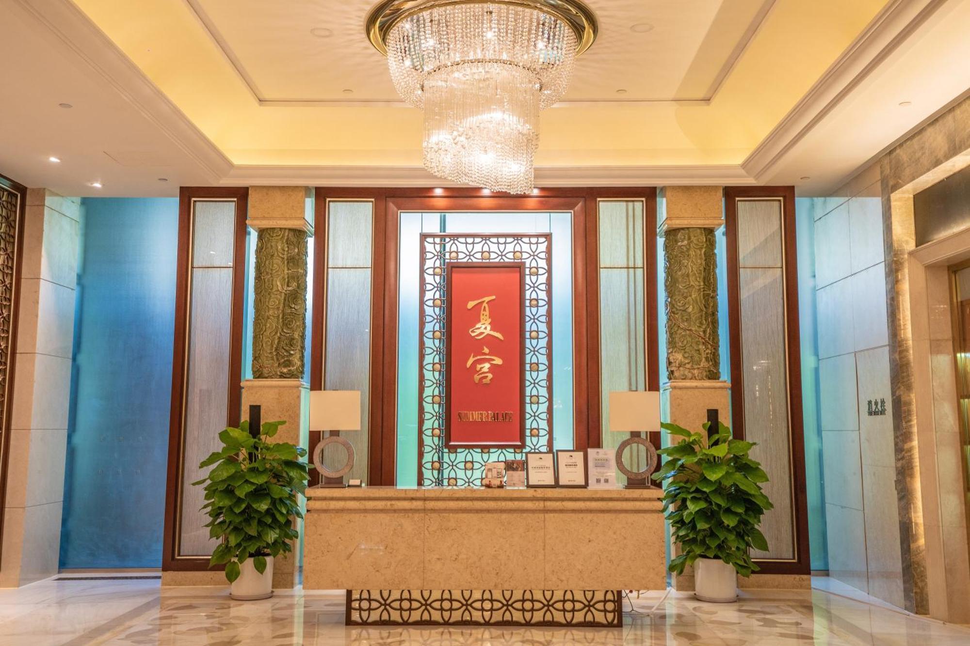 Shangri-La Shenyang Esterno foto